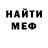 Метамфетамин витя Third Impact
