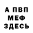 Кетамин VHQ Hilrett Hyde