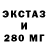 Экстази MDMA Tim Cunha