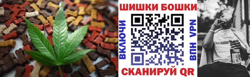 купить наркоту  Богучар  Canna-Cookies марихуана 
