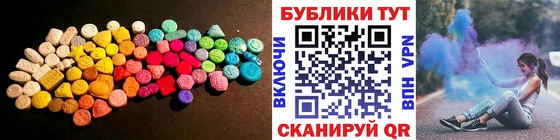 Ecstasy Дубай  как найти закладки  даркнет состав  Богучар  MEGA онион 