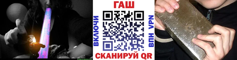 ГАШИШ гашик  Богучар 