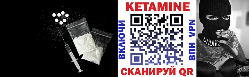Кетамин VHQ  площадка Telegram  Богучар 