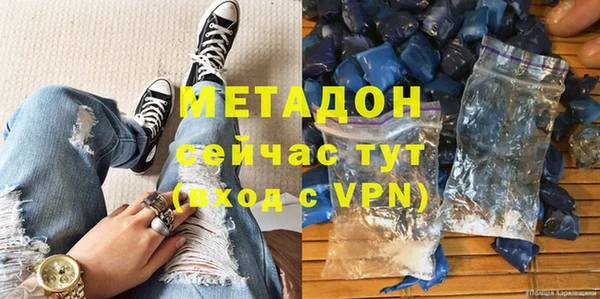 наркотики Алексин