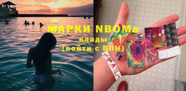 наркотики Алексин