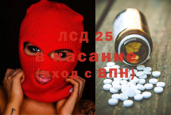 мескалин Алзамай