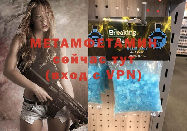 крисы Саяногорск