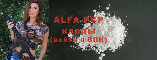 прущая мука Сафоново