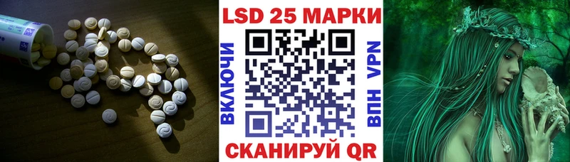 ЛСД экстази кислота  купить наркотики сайты  Богучар 