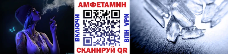 Метамфетамин винт Богучар