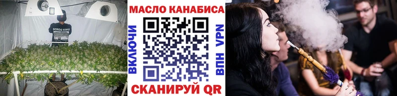 Дистиллят ТГК THC oil  как найти закладки  Богучар 