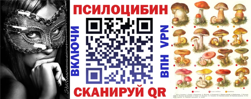 Галлюциногенные грибы GOLDEN TEACHER  Богучар 